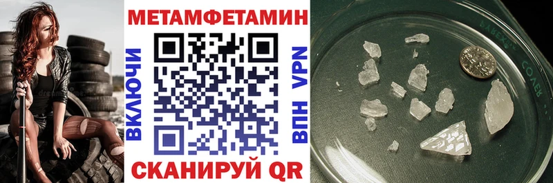 купить наркотики сайты  blacksprut ссылки  Amphetamine 97%  сайты даркнета Telegram  Валуйки 