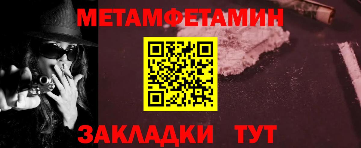 Amphetamine 97% Валуйки
