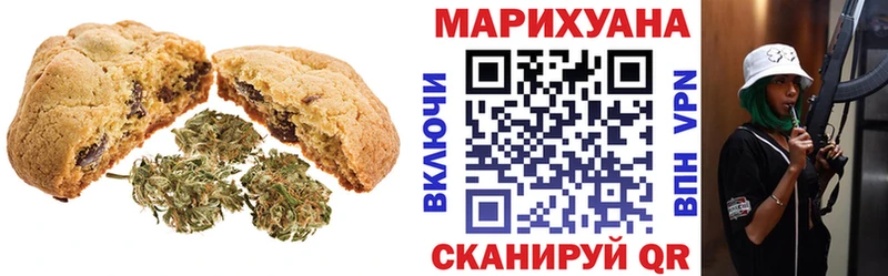 закладки  Валуйки  mega как войти  Еда ТГК конопля 