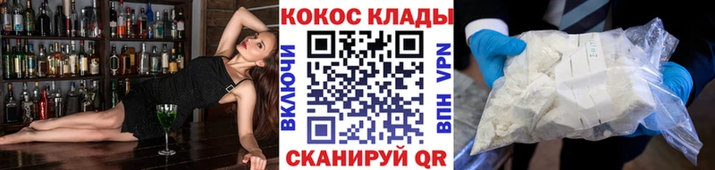 купить наркотики сайты  Валуйки  mega онион  Кокаин 99% 