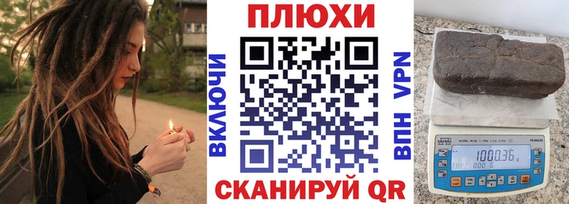 ГАШ убойный  Валуйки 