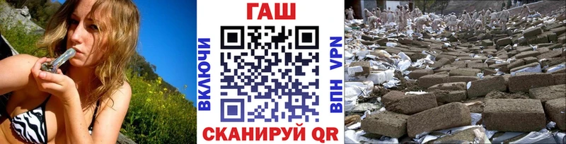 Гашиш Изолятор Валуйки