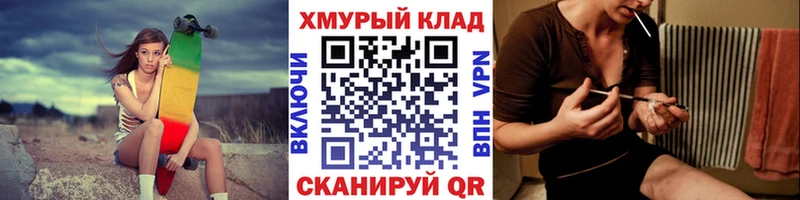 Героин герыч  Валуйки 