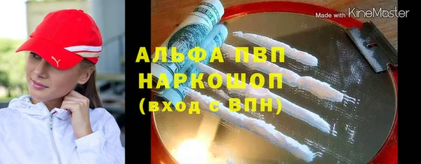 MDMA Беломорск