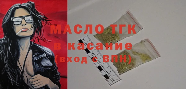 COCAINE Белокуриха