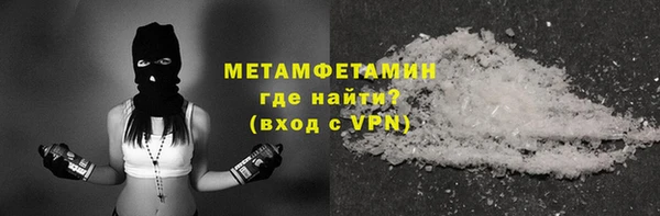 MDMA Беломорск