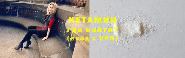 COCAINE Белокуриха