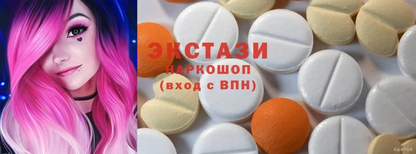 COCAINE Белокуриха