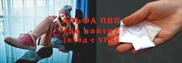 COCAINE Белокуриха