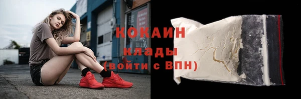 COCAINE Белокуриха