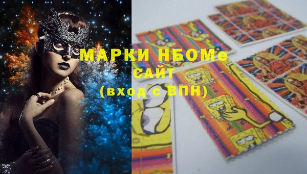 COCAINE Белокуриха