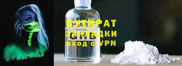MDMA Беломорск