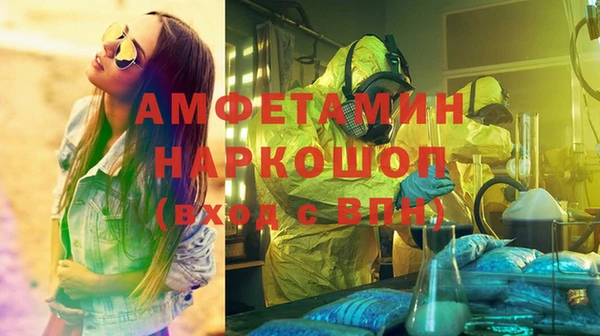 MDMA Беломорск
