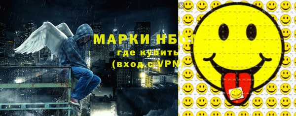 MDMA Беломорск