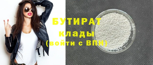 COCAINE Белокуриха