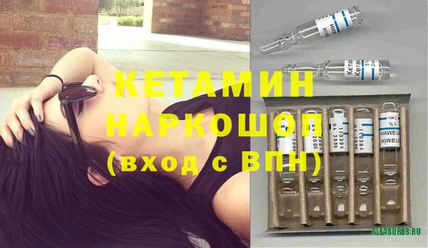 COCAINE Белокуриха