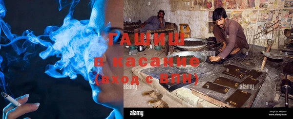 COCAINE Белокуриха