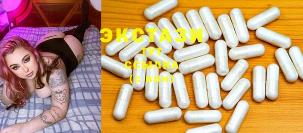 MDMA Беломорск