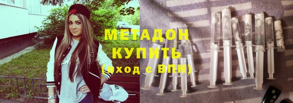 COCAINE Белокуриха