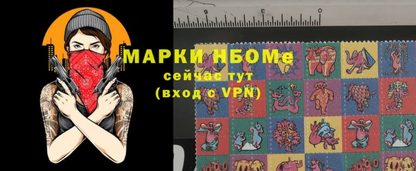 COCAINE Белокуриха