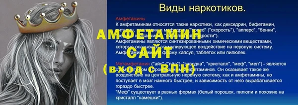 MDMA Беломорск