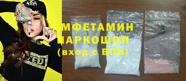 MDMA Беломорск