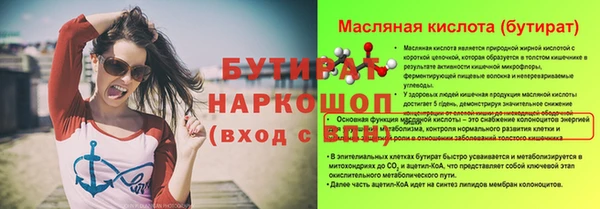 MDMA Беломорск