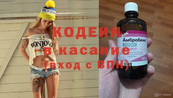 MDMA Беломорск