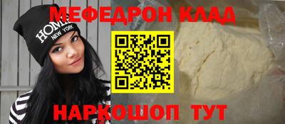 бутик Нальчик