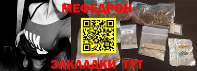 MDMA Premium VHQ Наро-Фоминск