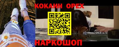 бутик Нальчик