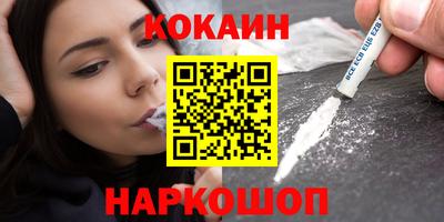 MDMA Premium VHQ Наро-Фоминск