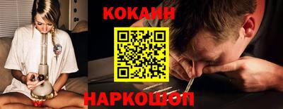 бутик Нальчик