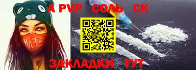 бутик Нальчик