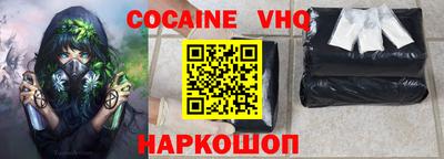 бутик Нальчик