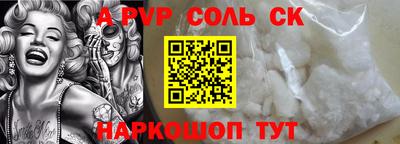 a pvp Нарткала