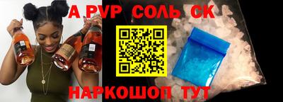 a pvp Нарткала