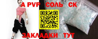 бутик Нальчик