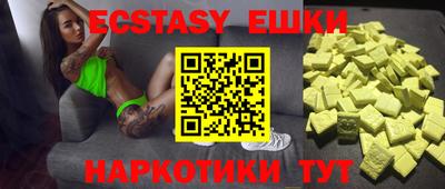 MDMA Premium VHQ Наро-Фоминск
