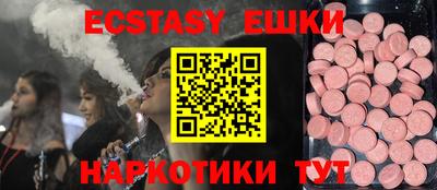 бутик Нальчик