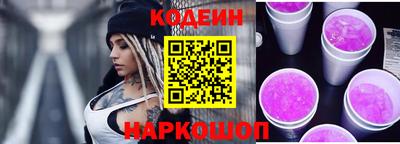 бутик Нальчик