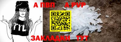 a pvp Нарткала