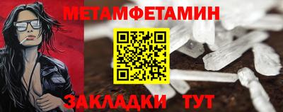 бутик Нальчик