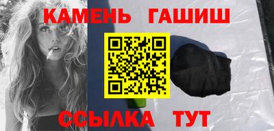 бутик Нальчик