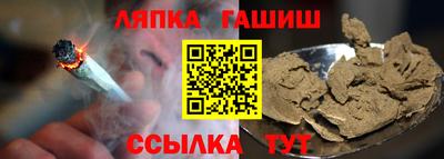 бутик Нальчик