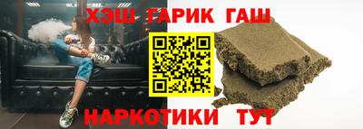 бутик Нальчик