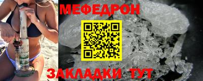бутик Нальчик