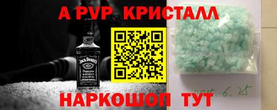бутик Нальчик