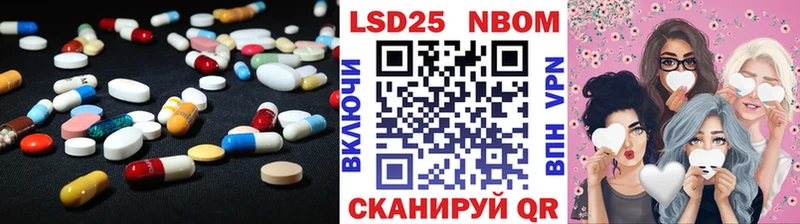Лсд 25 экстази кислота купить Валуйки