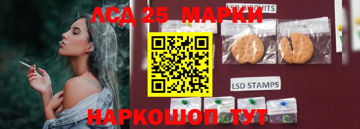 LSD-25 экстази ecstasy  Вход с VPN  Валуйки 